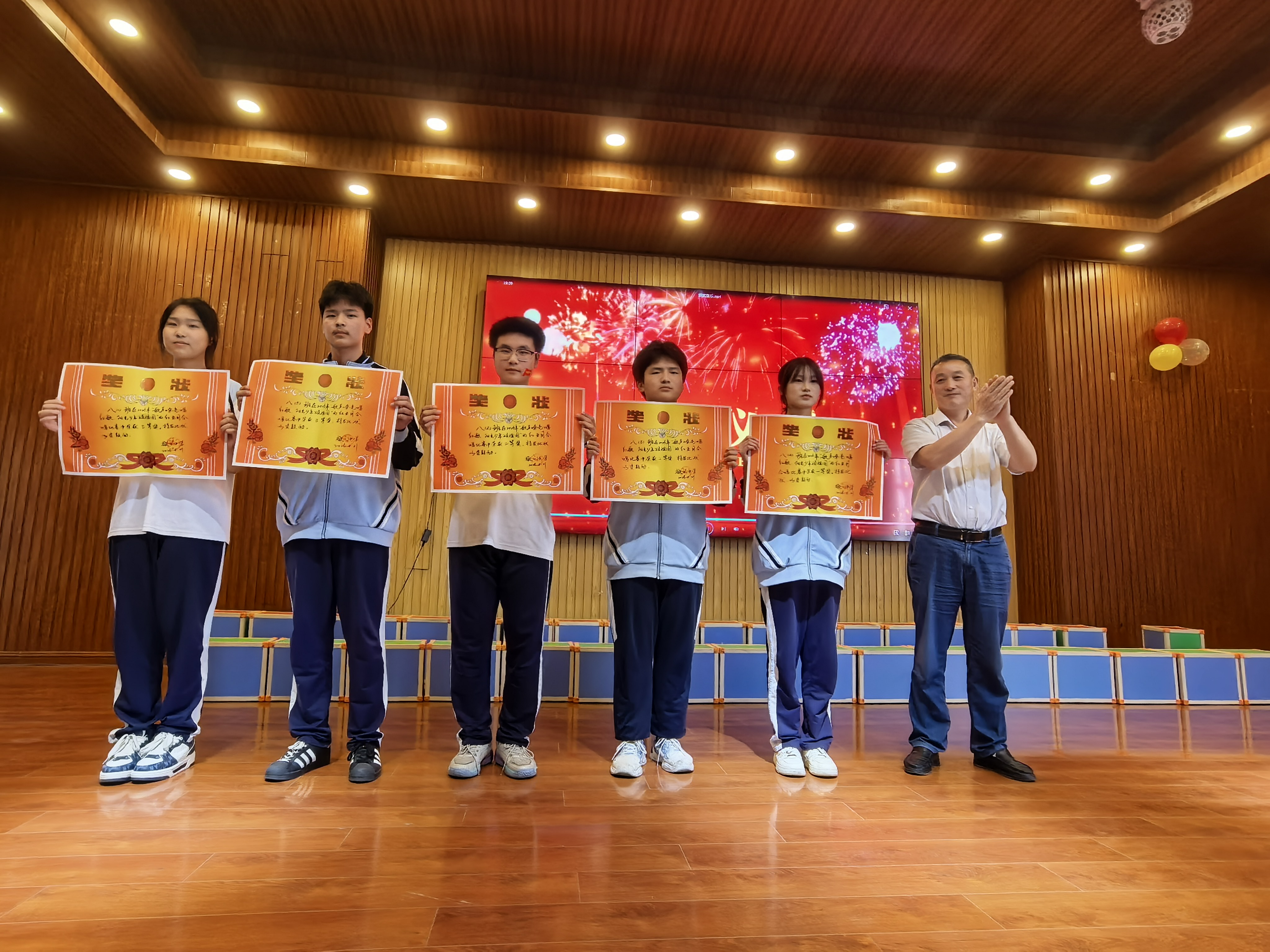 合唱比赛颁奖典礼