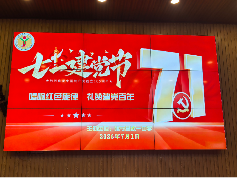 合唱比赛现场