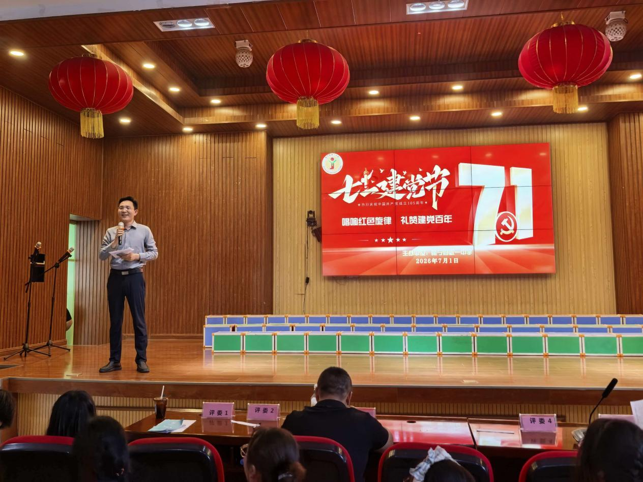 合唱比赛现场